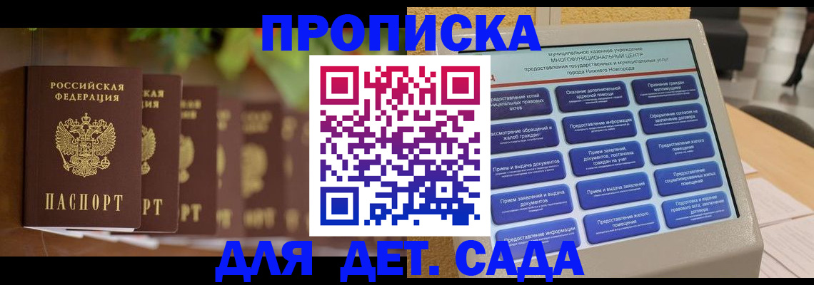 временная регистрация законно в Карталах