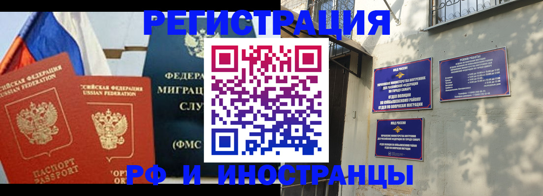 временная регистрация надежно в Карталах