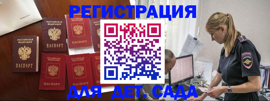 миграционный учет в Карталах