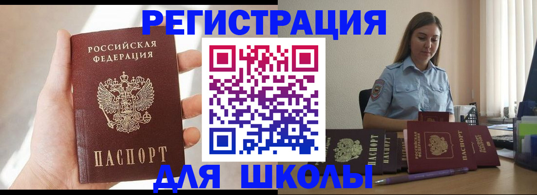 прописка поиск в Карталах