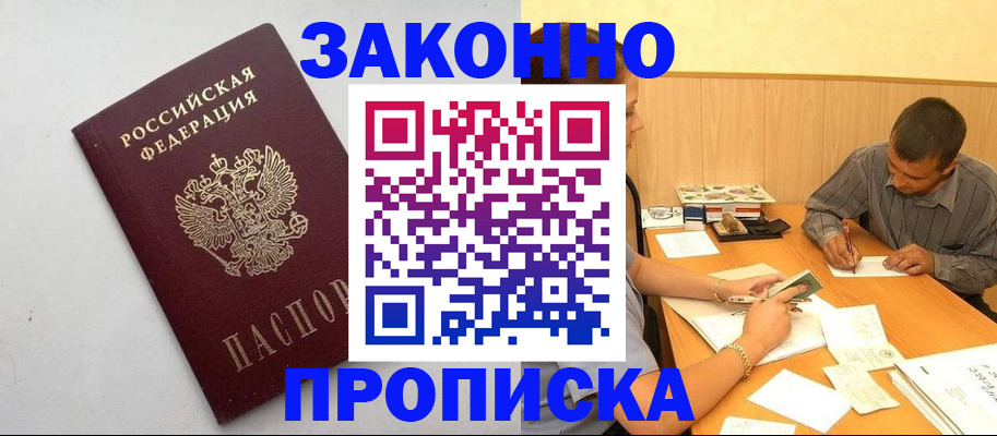 регистрация в Карталах